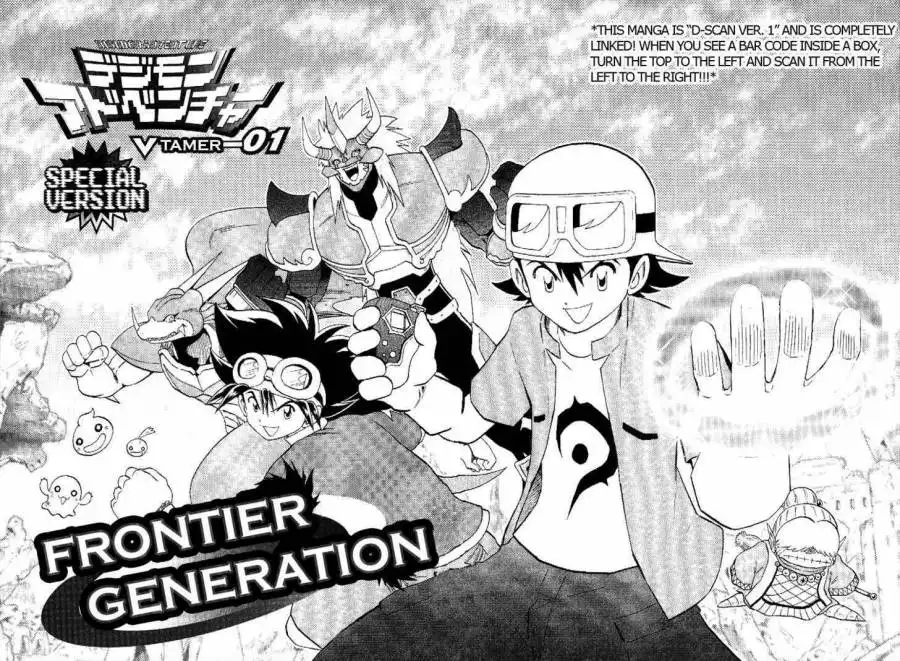 Digimon Adventure V-Tamer 01 Chapter 45.5 6